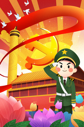 建党100周年敬礼插画