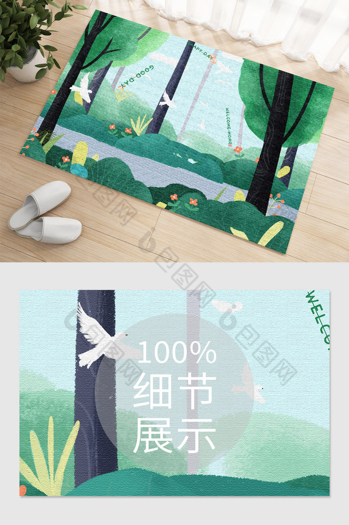 绿色森林卡通地毯图片图片