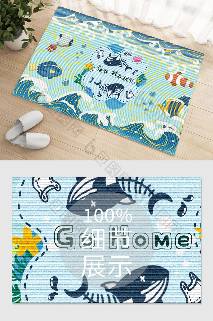 蓝色海洋生物卡通地毯