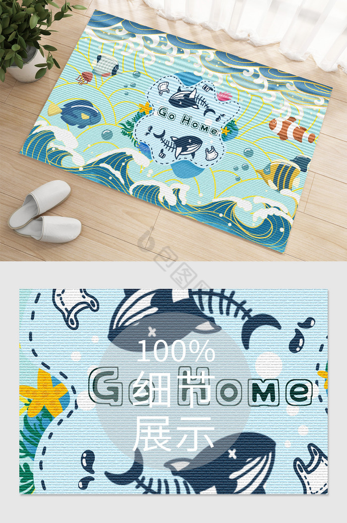 蓝色海洋生物卡通地毯图片