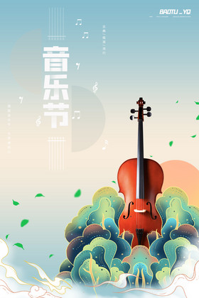 鎏金扁平化风音乐节海报