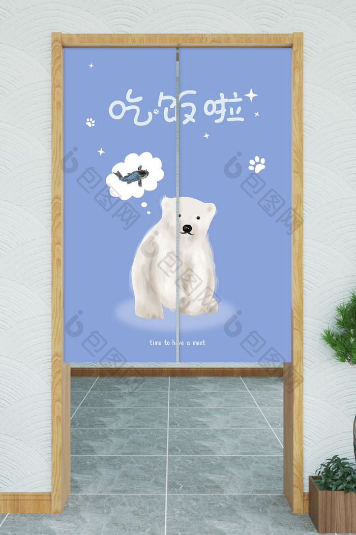 北极熊可爱卡通风格门帘布艺