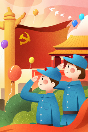 建党建国周年插画图片