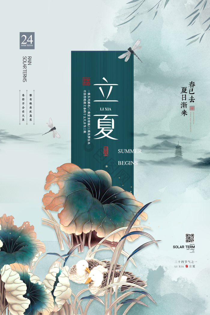 国风图片-国风素材免费下载-包图网