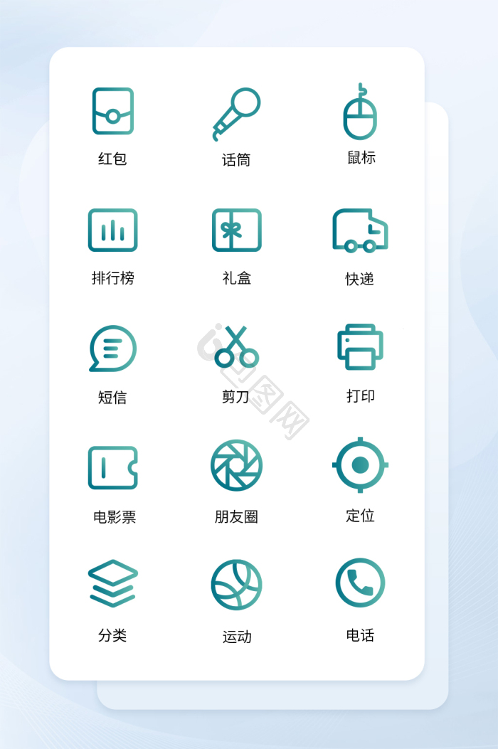 排行榜图标-排行榜图标设计图片-包图网