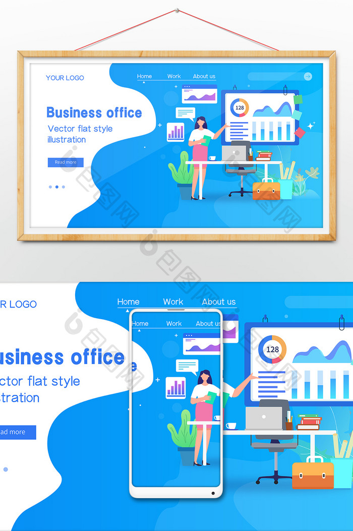 数据互联网商务科技办公网页ui插画