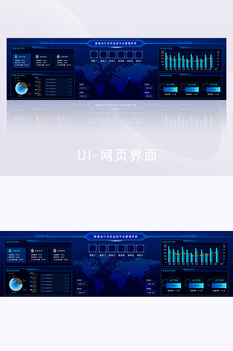 网络数据监控运行后台化大数据大屏界面网页图片