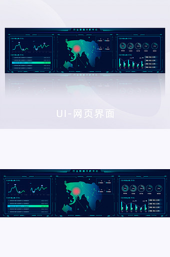 行业数据分析管理后台化大数据大屏界面图片