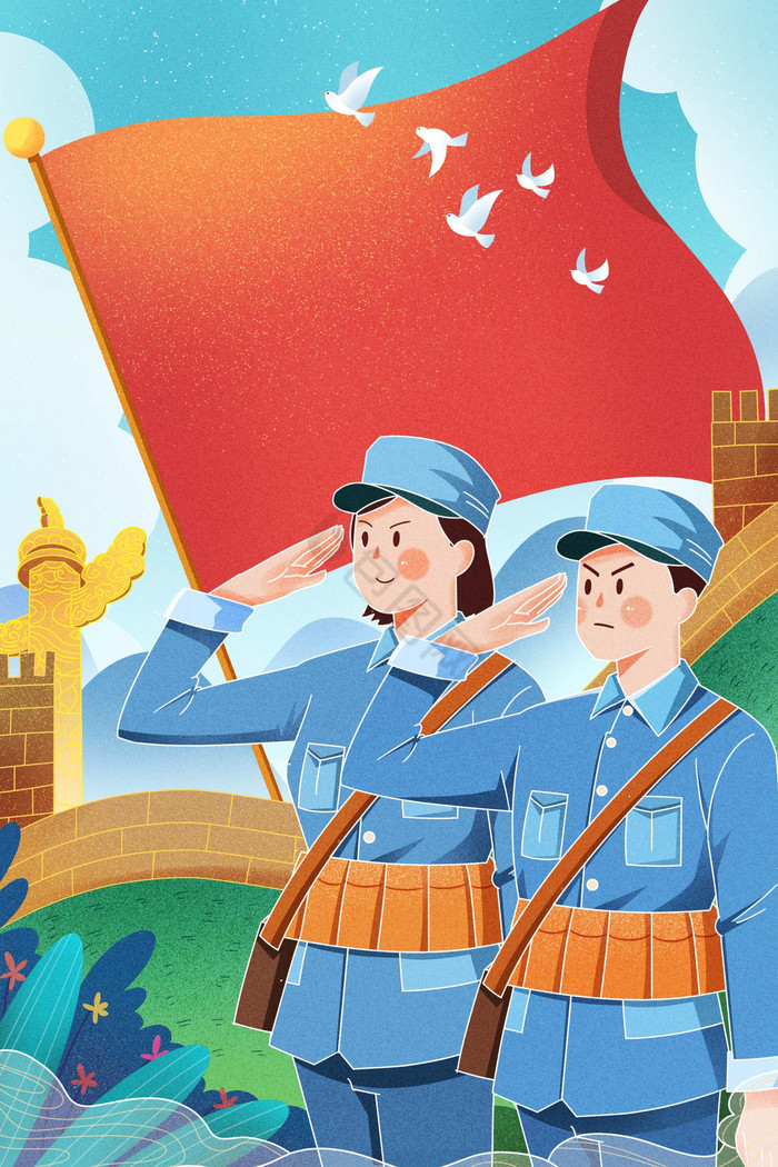 建党100周年致敬插画图片