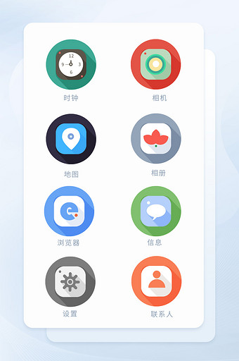 彩色长投影风格手机主题矢量icon图标图片