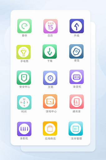 折纸风手机主题矢量icon图标图片