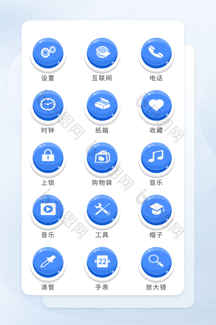 蓝色立体化按钮图标商务应用矢量icon