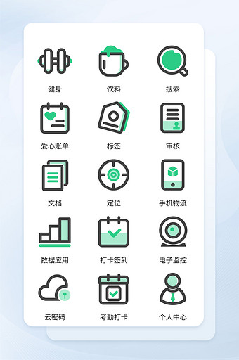 小程序icon