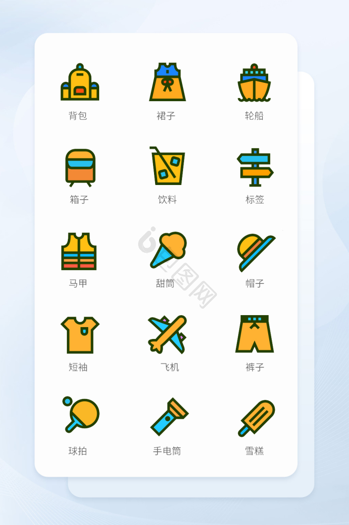 箱子图标-箱子图标设计图片-包图网