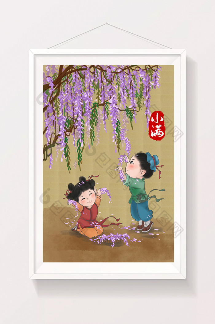 中国风小满节气儿童踏青紫藤插画