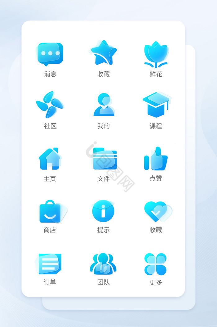 团队的蓝色图标-团队的蓝色图标设计图片-包图网