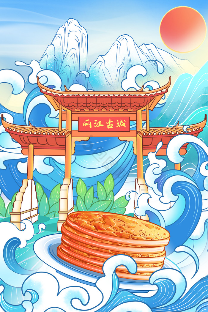 云南丽江旅游古代建筑风景插画图片