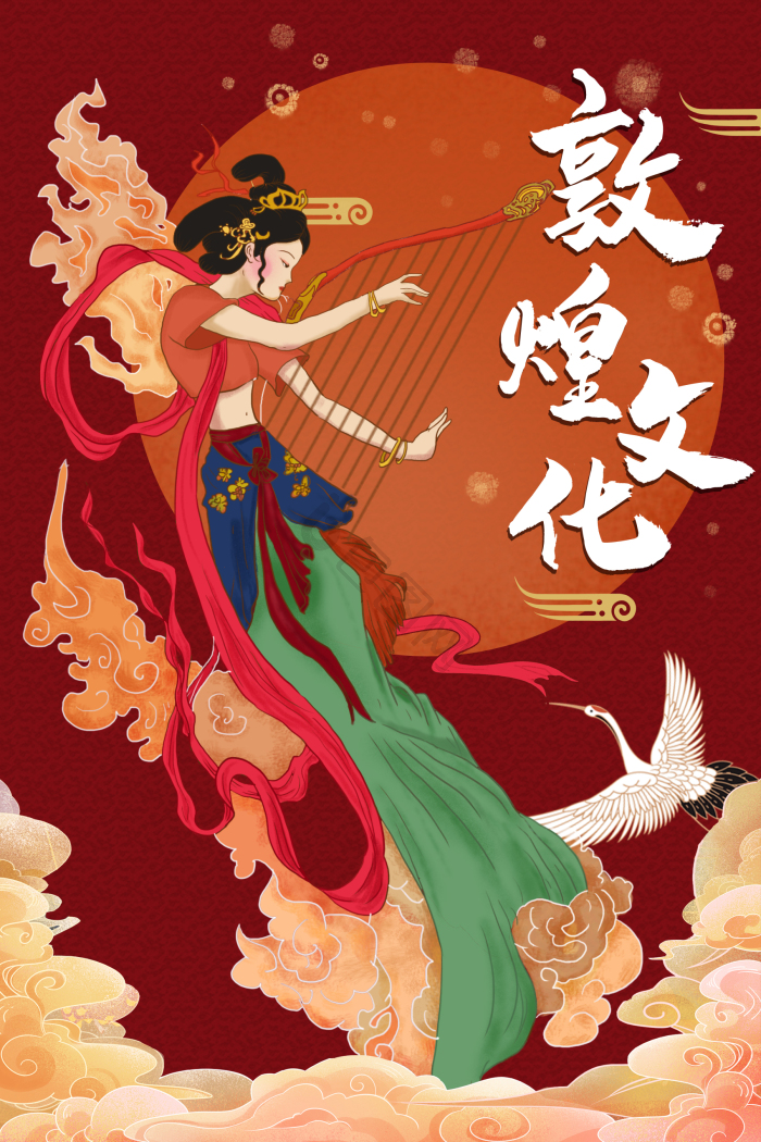 飞天女图片-飞天女素材免费下载-包图网