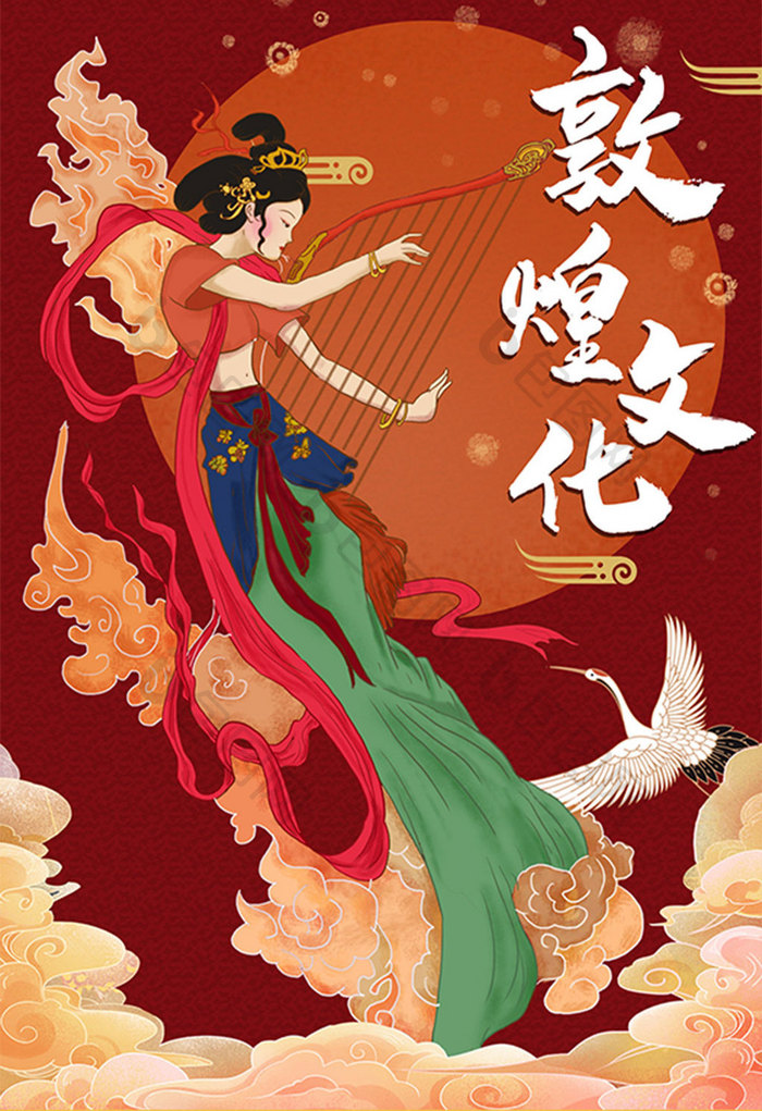 中国风敦煌飞天女插画