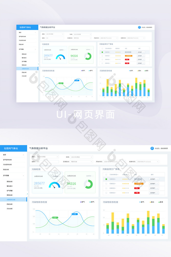 登录后台融官网图片