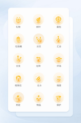 橙色填充渐变线性矢量icon