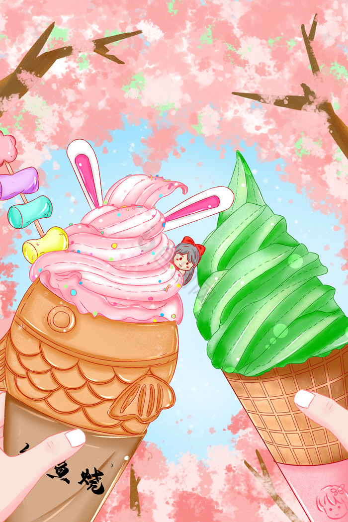 樱花季鲷鱼烧抹茶冰淇淋打卡插画图片