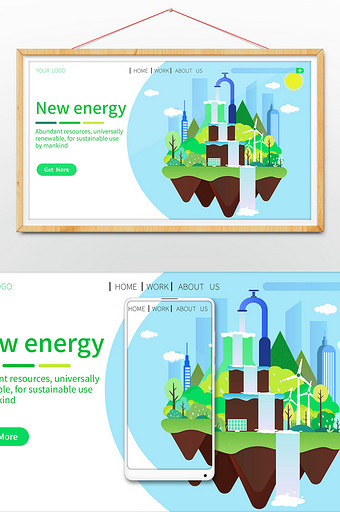 扁平风绿色新能源插画图片