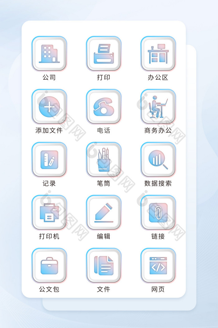彩色渐变立体化创意图标按钮icon图片图片