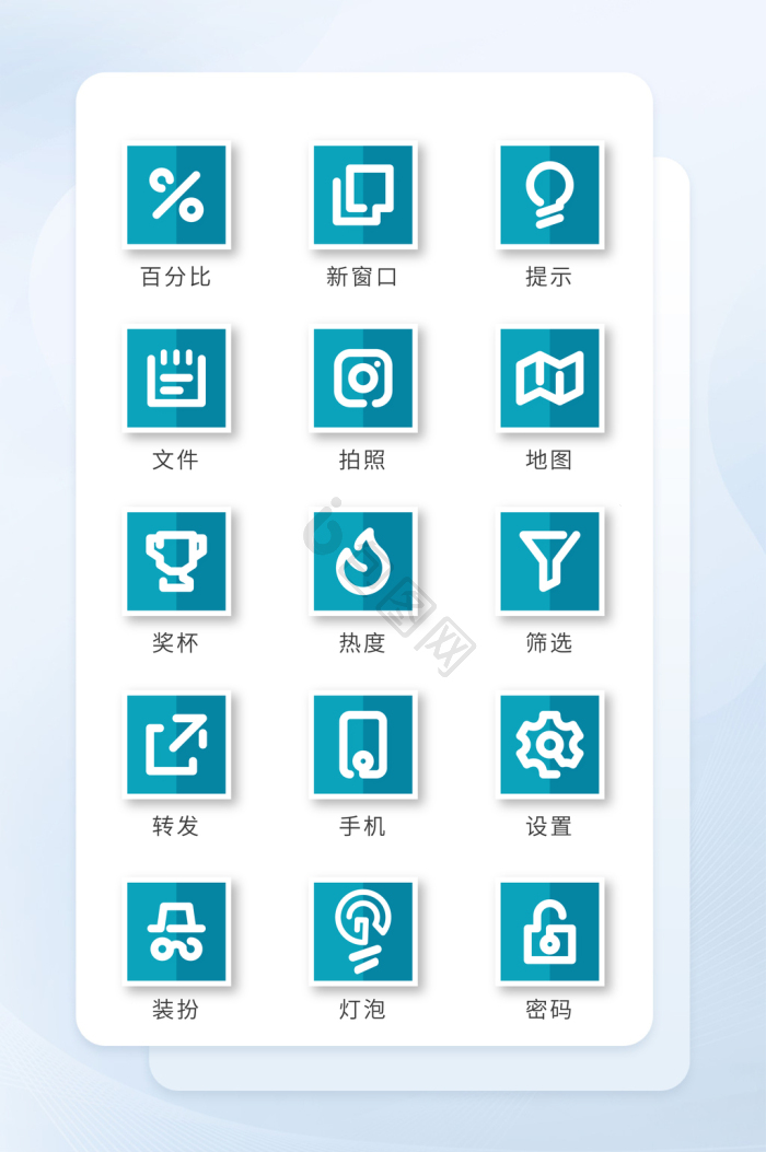 提示窗口图片-提示窗口素材免费下载-包图网
