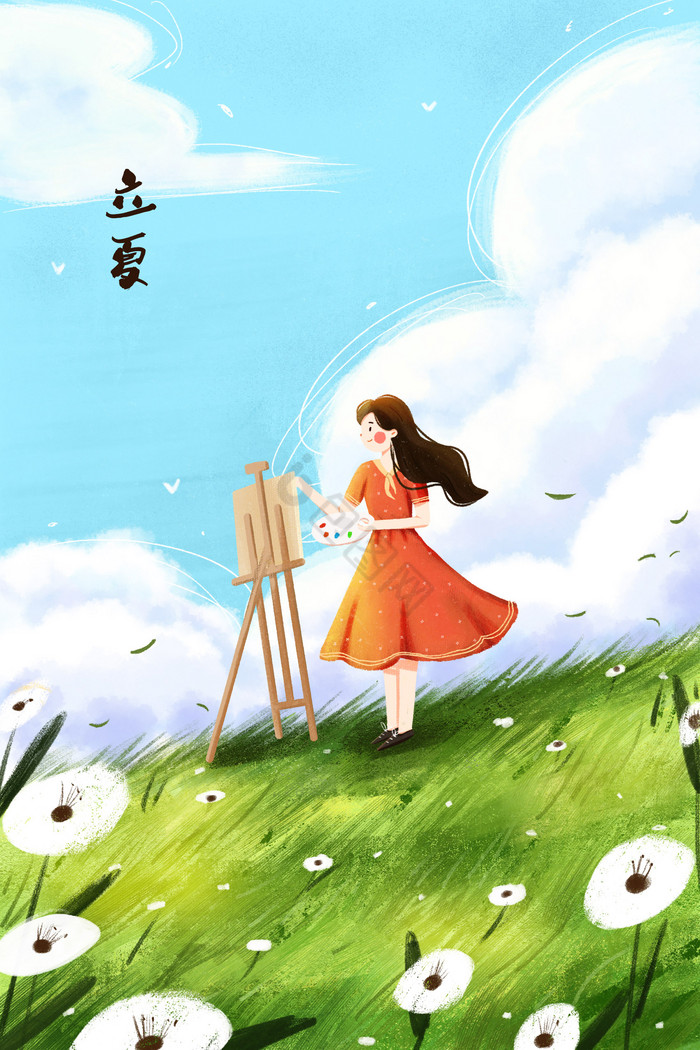 小清绘本草地立夏插画图片