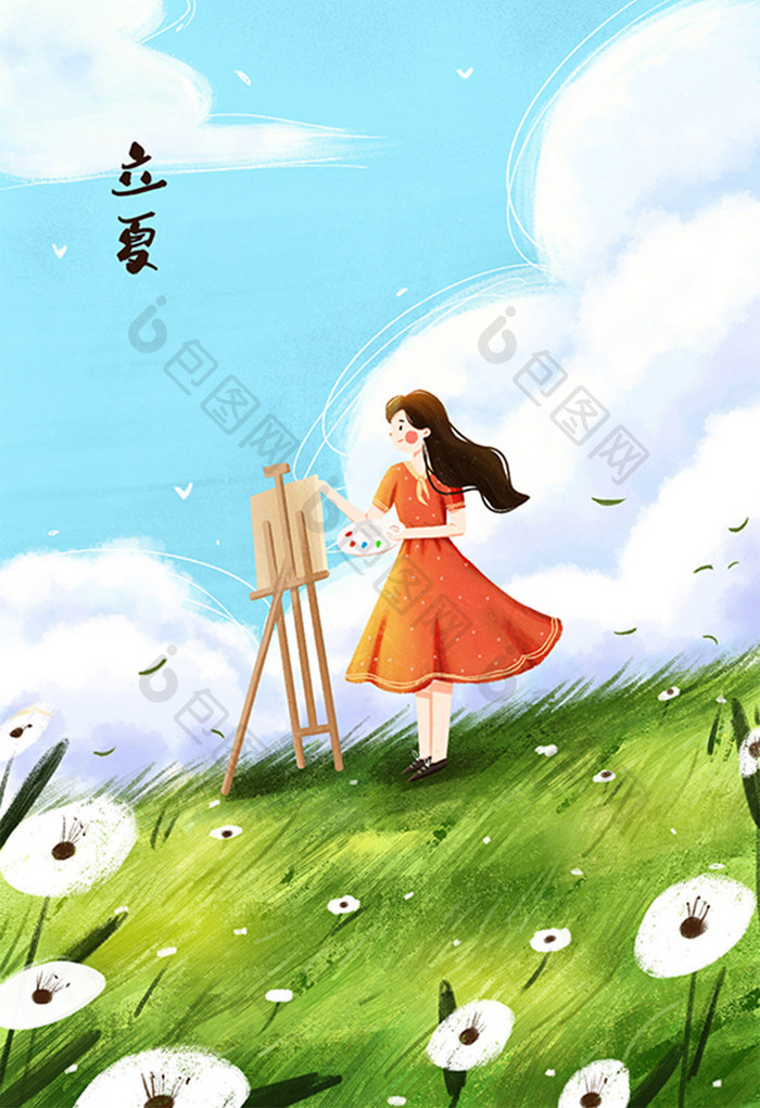 绿色小清绘本风格草地立夏插画