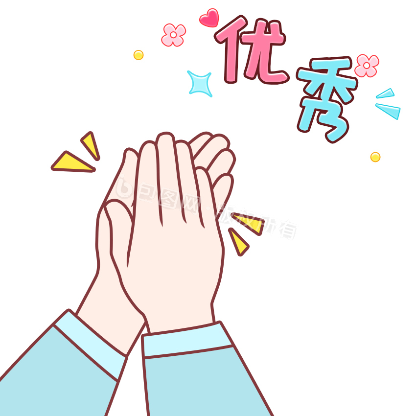 简笔画可爱卡通手绘手势优秀表情包gif图
