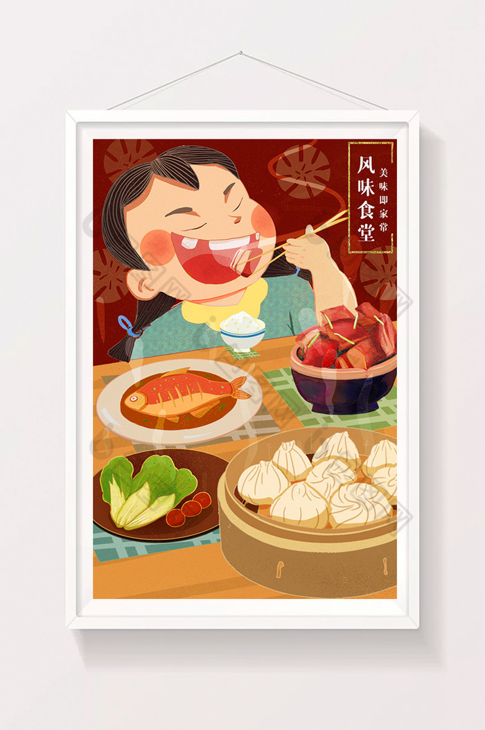 中华家常吃货节插画图片图片