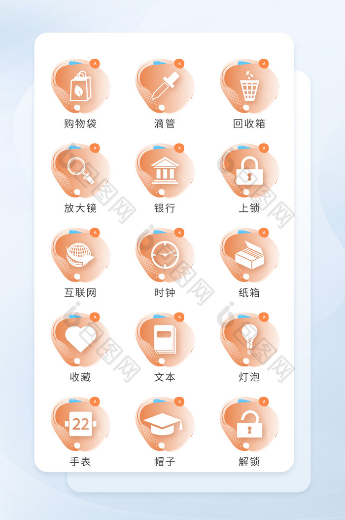 蛋黄色商务应用图标矢量icon图标UI