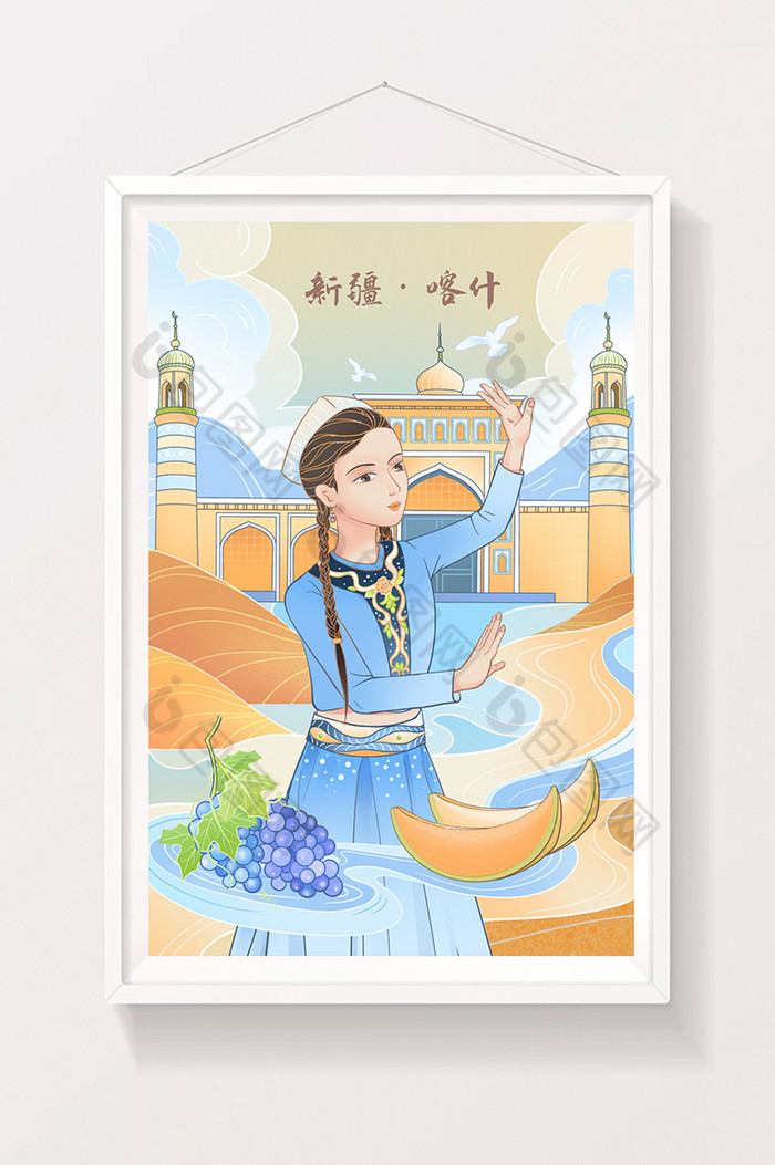 新疆喀什城市旅游中国风建筑插画图片