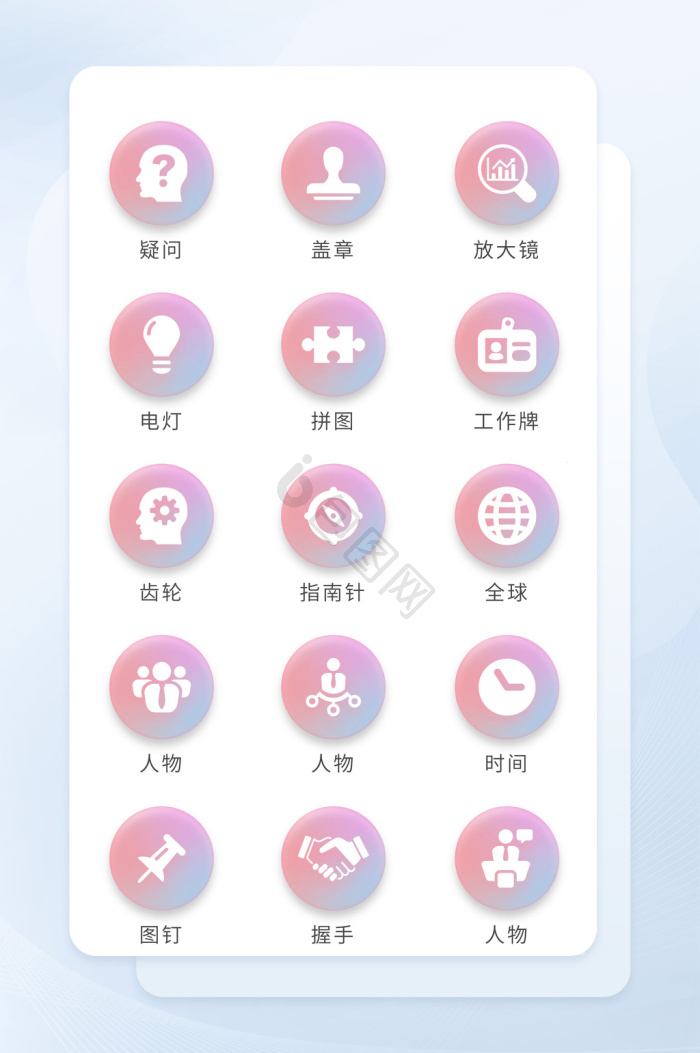 彩色渐变图片-彩色渐变素材免费下载-包图网