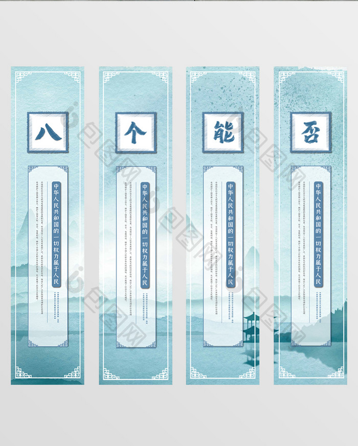 复古中国风简约党建挂画