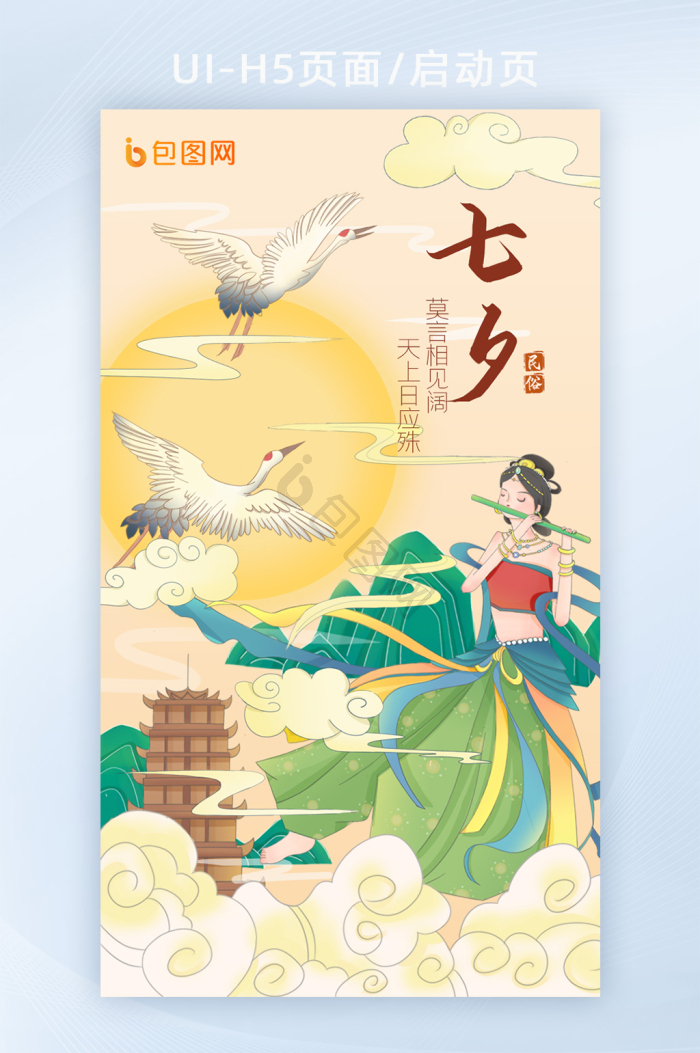 敦煌壁画图片-敦煌壁画素材免费下载-包图网