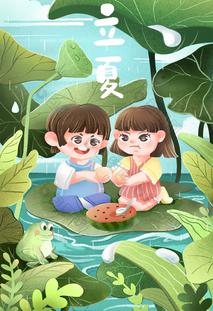 绿色清新雨季池塘萌娃撞蛋风俗立夏节气插画