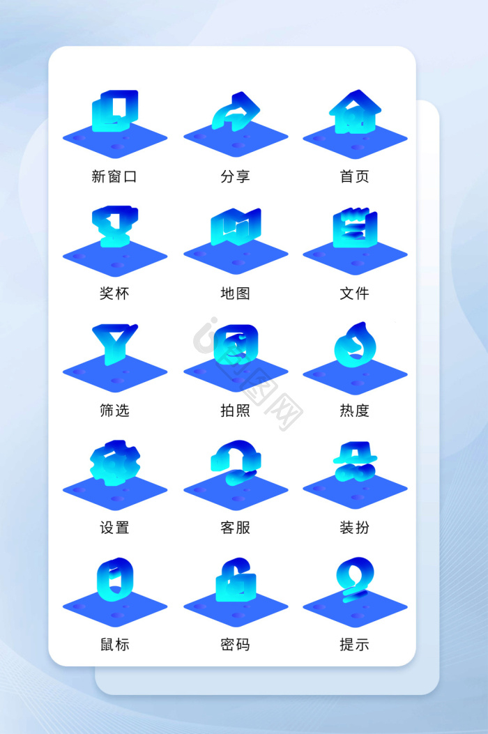 拍照图标-拍照图标设计图片-包图网