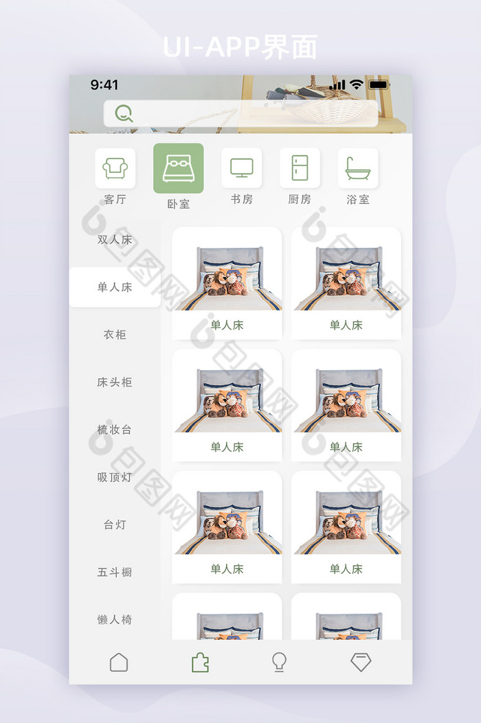 UI设计简约家居app分类页界面图片图片