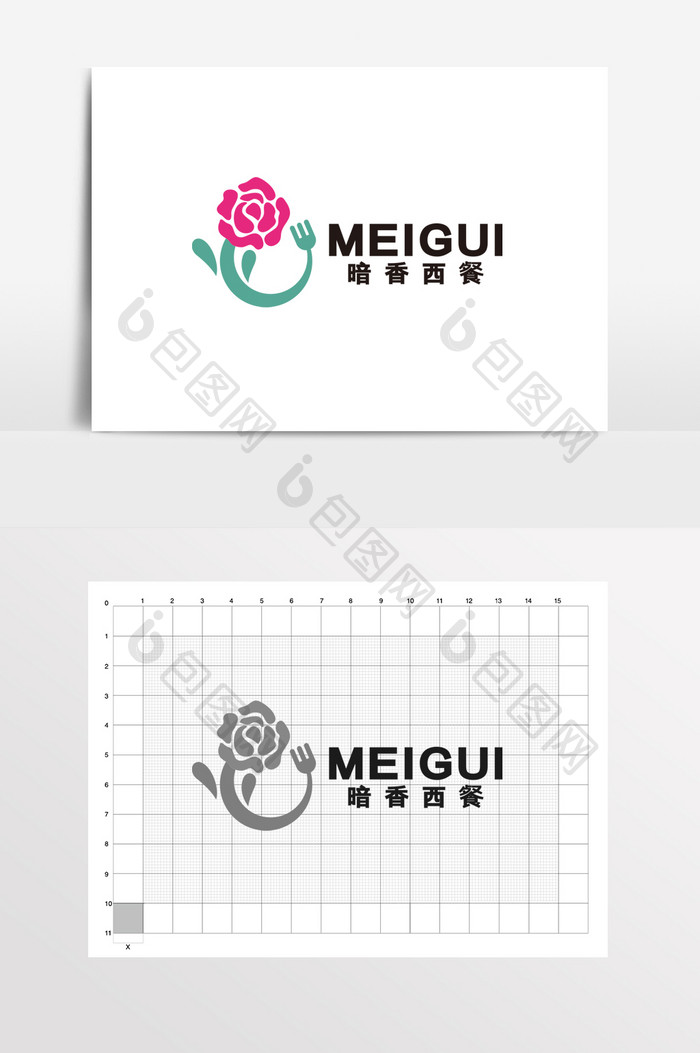 餐饮西餐厅玫瑰花叉子LOGO标志VI