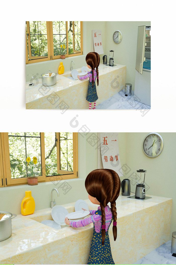 五一劳动节帮妈妈洗碗3D模型创意场景IP图片图片
