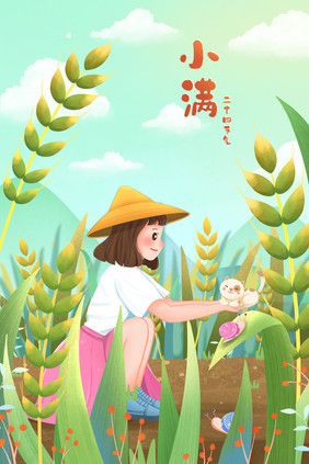 夏天小满节气麦田间的女孩和小奶猫插画