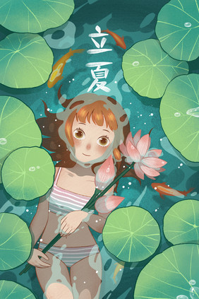 绿色清新立夏节气卡通少女插画