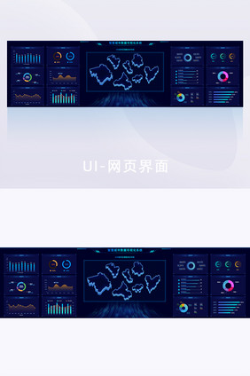 深蓝色智慧城市可视化数据大屏UI网页界面