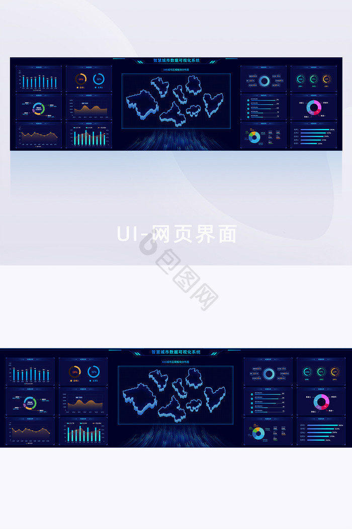 深蓝色智慧城市可视化数据大屏UI网页界面图片