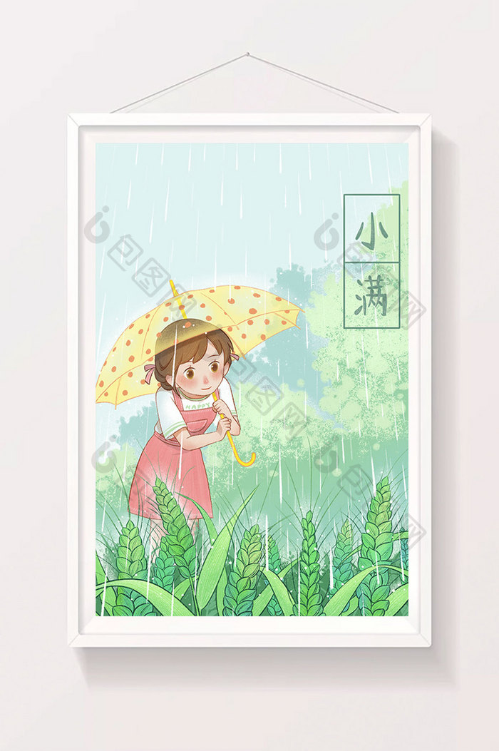 绿色清新小满节气卡通少女插画