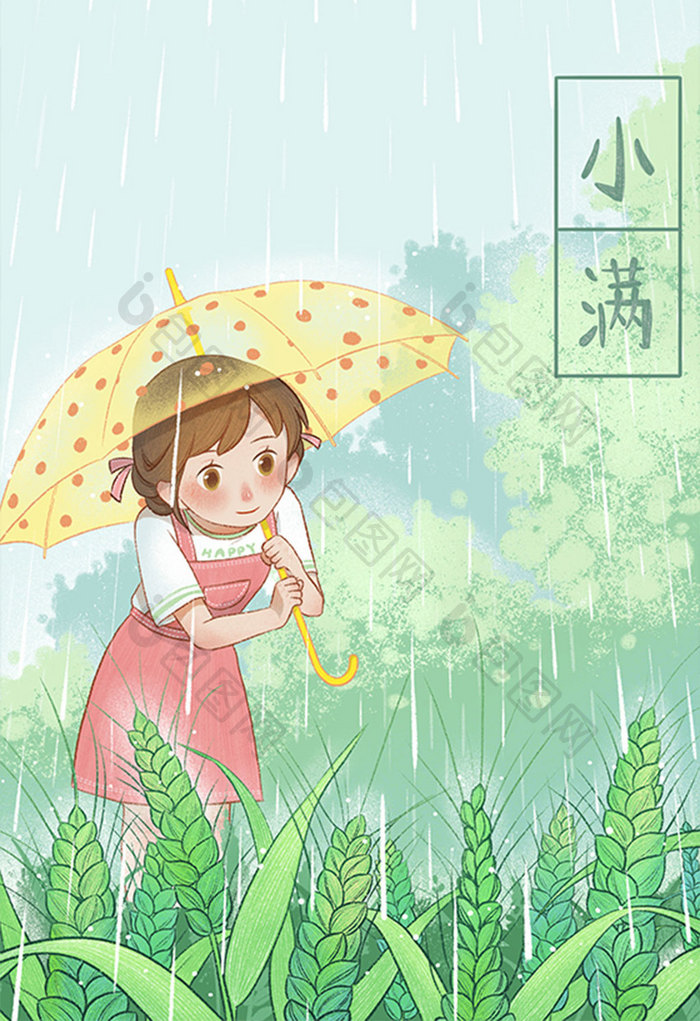 绿色清新小满节气卡通少女插画