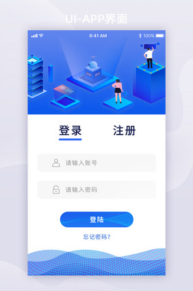蓝色科技登陆注册页UI移动界面